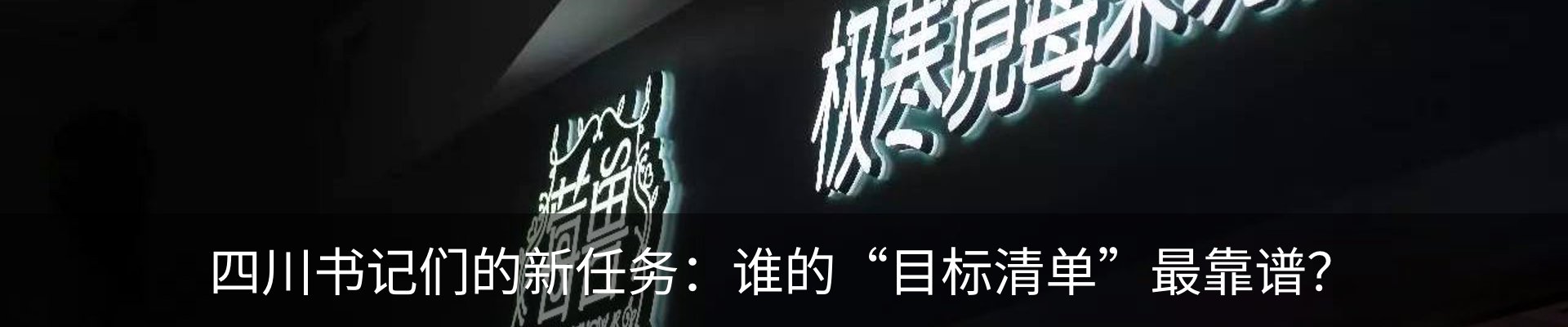 新闻动态