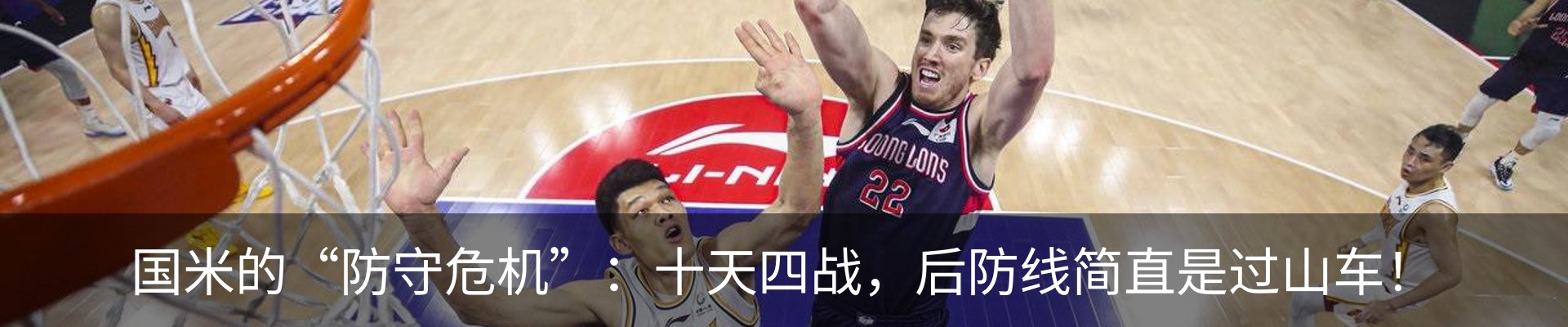 新闻动态