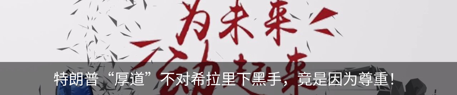 新闻动态