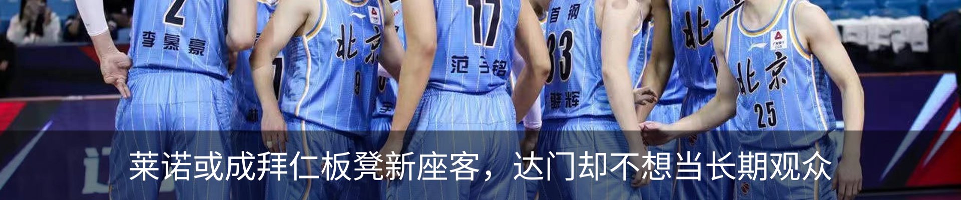 新闻动态
