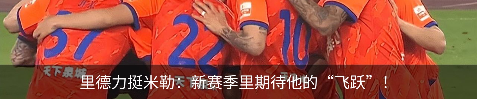 新闻动态