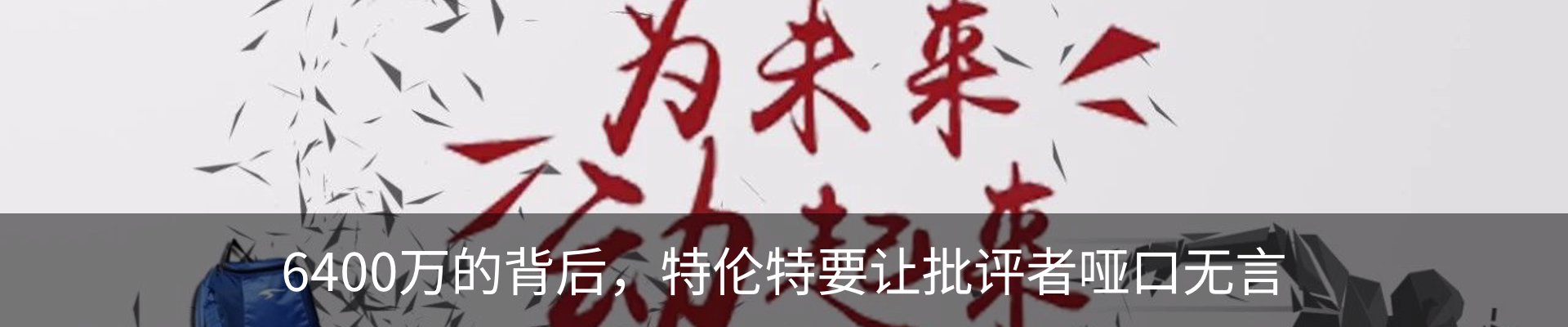 新闻动态